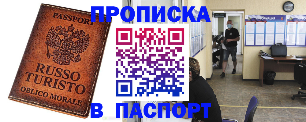 регистрация для школы в Гремячинске